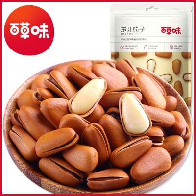 百草味东北松子100g 直供坚果开口松子 休闲干货坚果零食批发