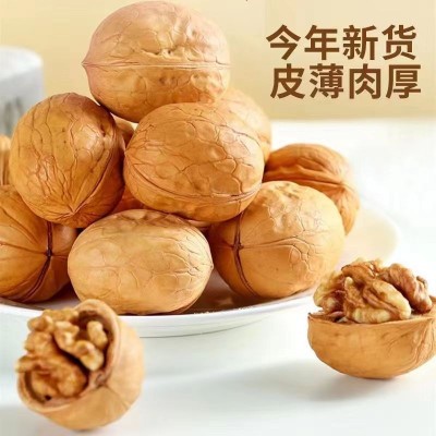 新疆纸皮生核桃大果代发批发500g 新货手剥大颗阿克苏薄皮生核桃