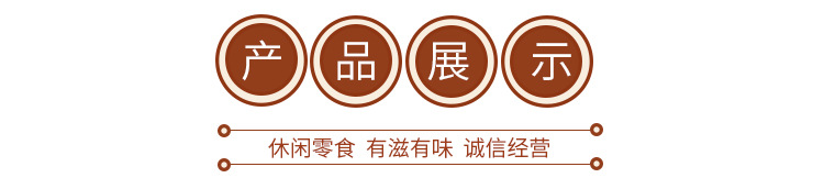 详情_02 - 副本