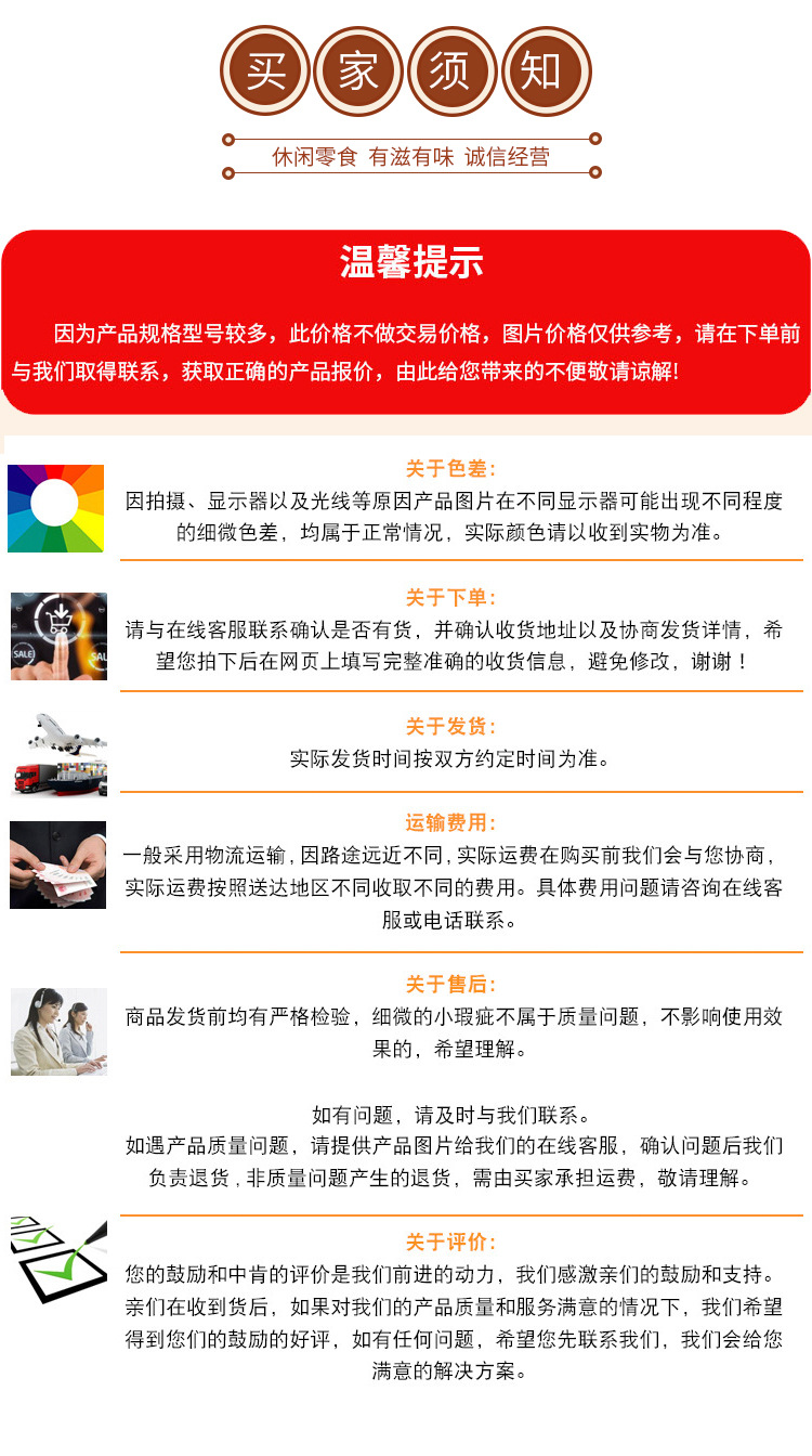 详情_07