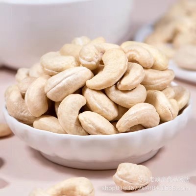 腰果生腰果坚果 果仁休闲食品赠送亲友零食坚果 散装批发越南零食