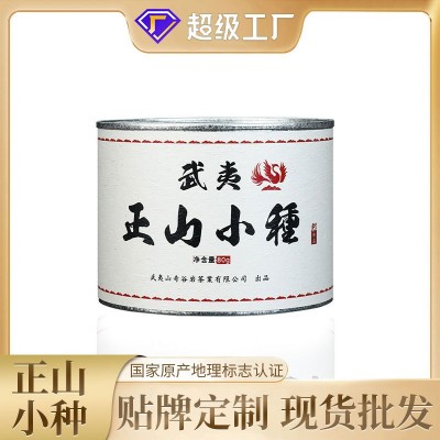 正山小种 圆罐80g装 武夷红茶福建武夷山茶叶批发