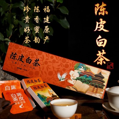 陈皮白茶福鼎老白茶寿眉小方片小饼干茶饼茶叶白茶批发烟条装送礼
