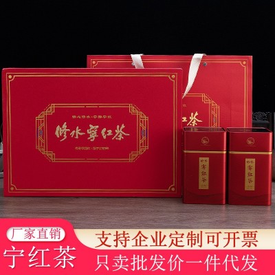 修水宁红茶宁红工夫金豪红茶浓香型原产地正宗宁红金毫礼盒装500g