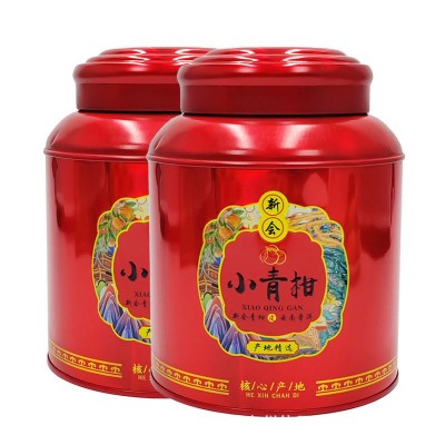 小青柑生晒柑普茶叶罐装特级新会小青柑茶叶礼盒装送礼高档送人