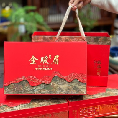 武夷山金骏眉红茶特浓香型茶叶2023新茶桐木一级金俊眉礼盒装250g