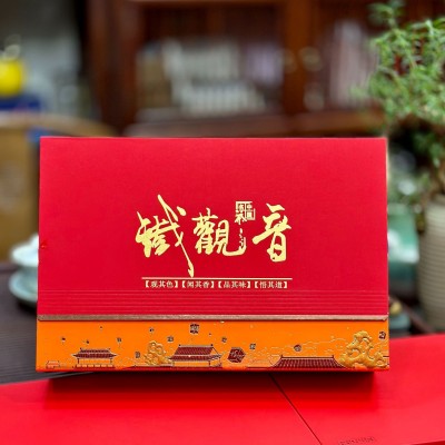 新茶安溪铁观音送礼兰花香清香小罐礼盒装高山茶乌龙茶250g茶叶
