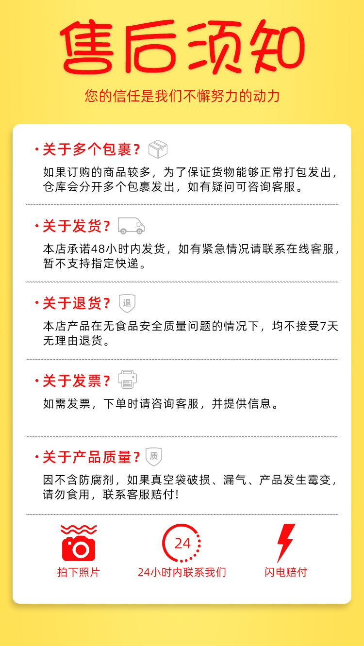 230g玉米棒（双袋）_02.jpg