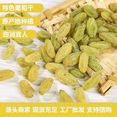 批发葡萄干20斤新疆特产大颗粒无核散装休闲零食蜜饯干果
