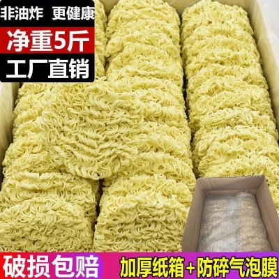 大碗面批发非油炸麻辣烫火锅面饼鸡蛋面条泡炒方便面整箱厂家直销