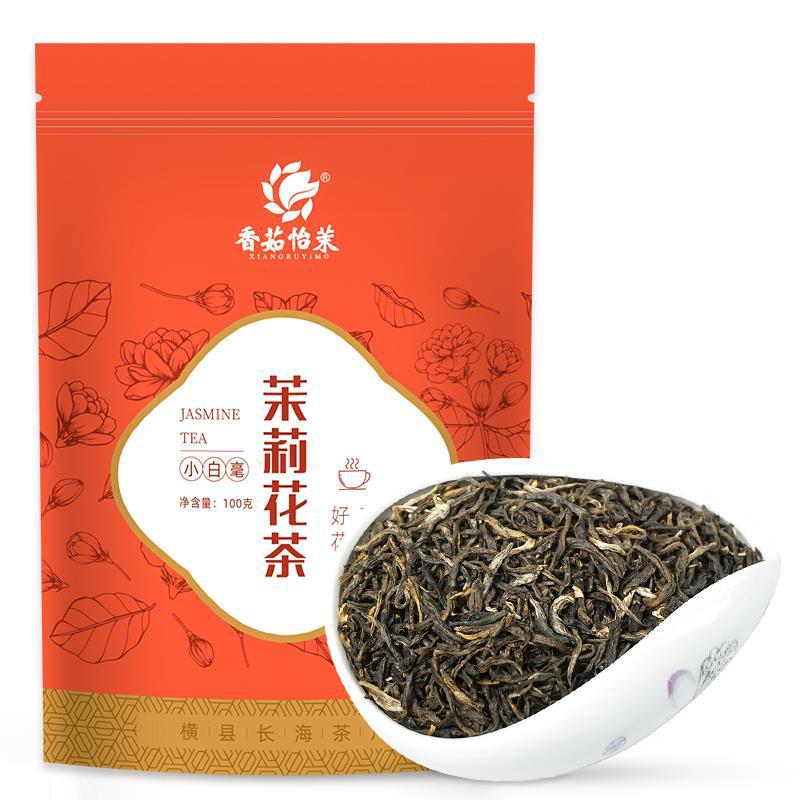 微信图片_20200822101711