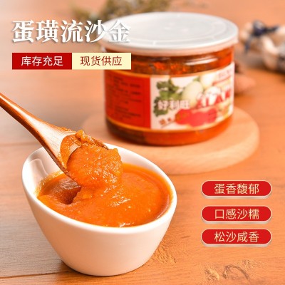 咸鸭蛋黄酱拌面拌饭酱浓厚流沙咸蛋黄酱蛋黄烘焙调味酱灌装蛋黄酱