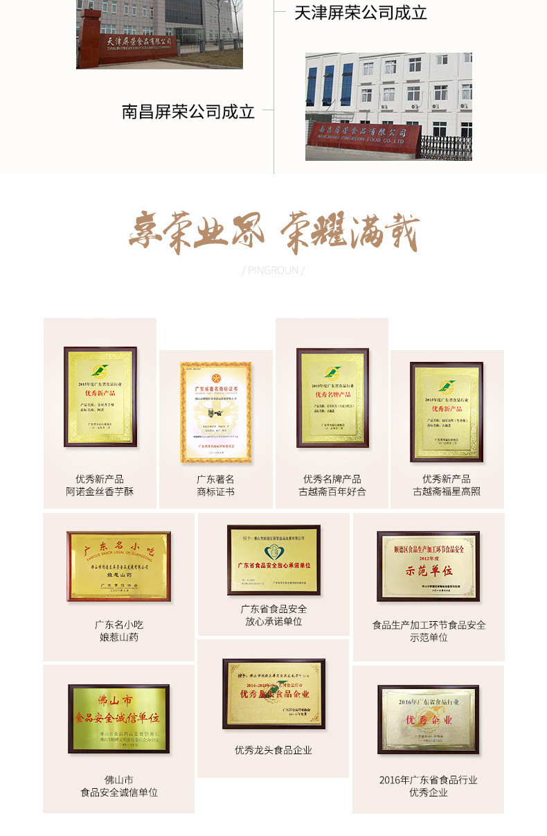 阿里巴巴电商礼盒详情_13.jpg