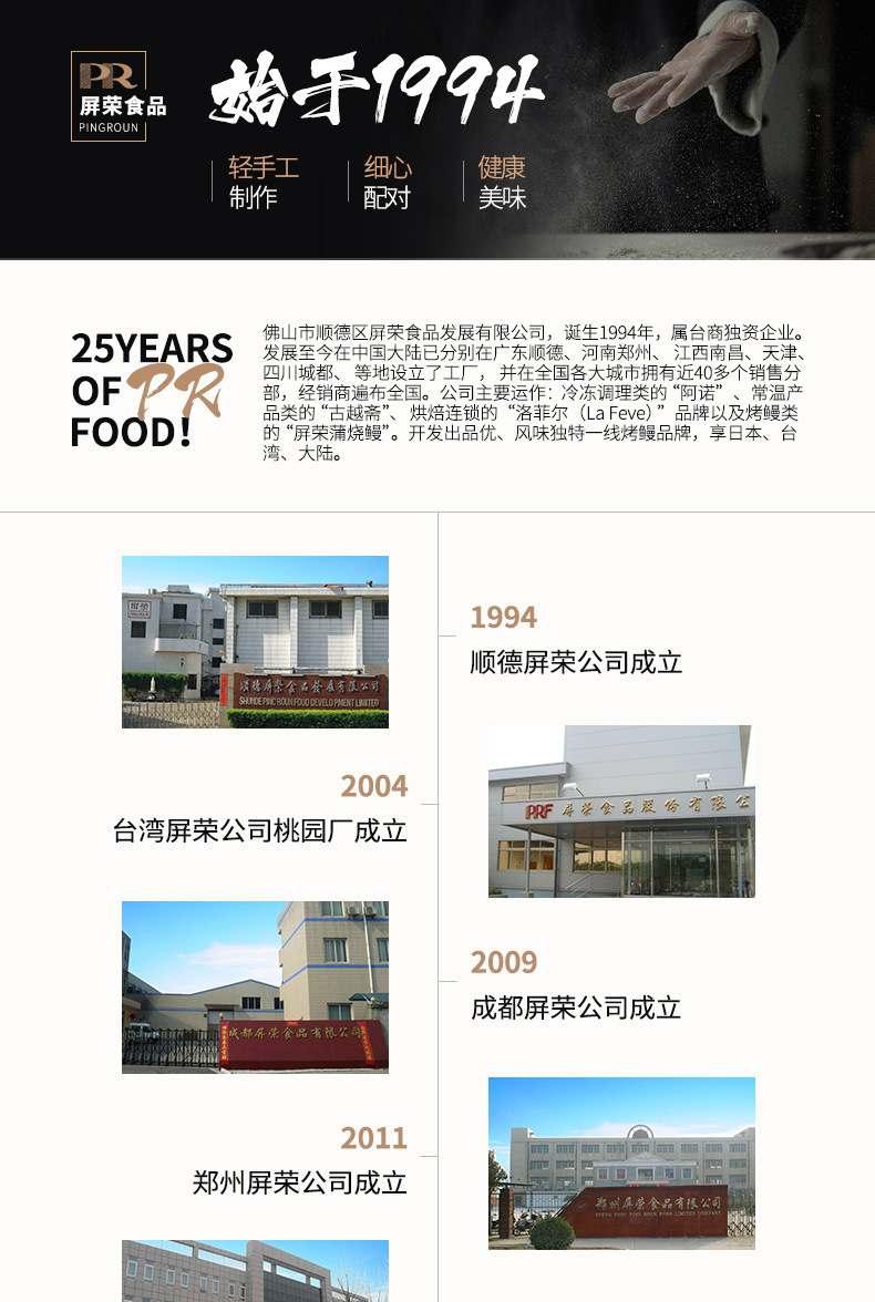 阿里巴巴电商礼盒详情_12.jpg