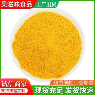 现货脱水金瓜粉可食用糕点调色糕点烘焙果蔬粉散装金瓜粉