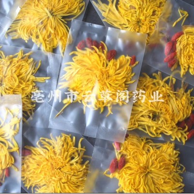当季新花黄山金丝皇菊枸杞子茶菊花组合茶独立包装直播一件代发