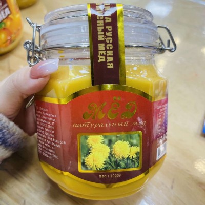 俄罗斯进口蒲公英蜜1000克便携瓶装冲饮土蜂蜜送礼佳品结晶蜜批发