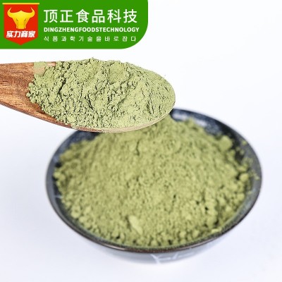 脱水艾草粉 新鲜原料 艾高粉艾粉艾叶粉青团粉糕点辅料