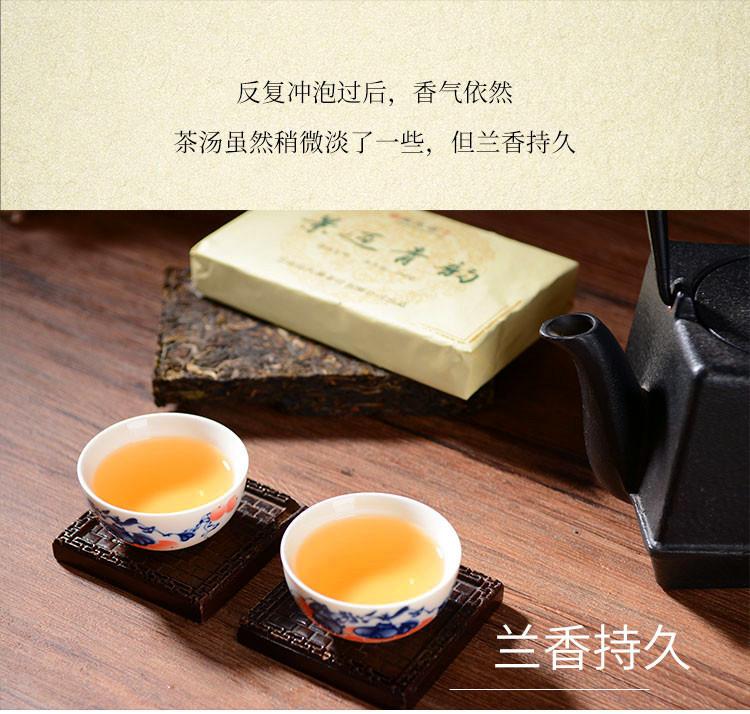 景迈青韵详情页_10