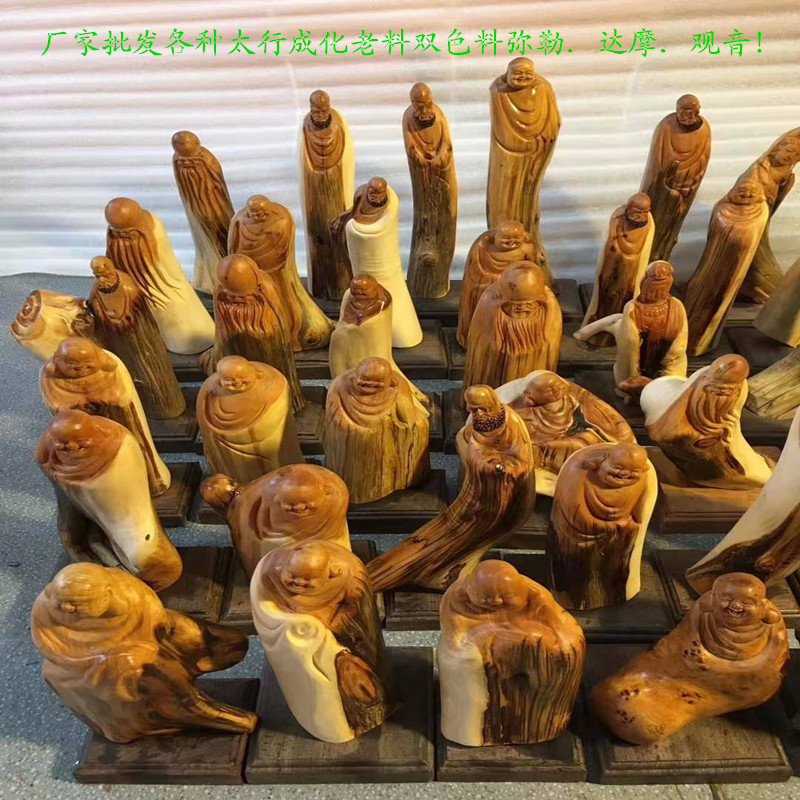 崖柏根雕