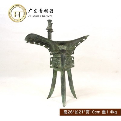 青铜器仿古做旧爵杯酒器酒杯工艺品摆件礼品文玩公司礼品厂家批发