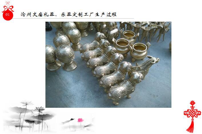 沧州文庙生产过程1