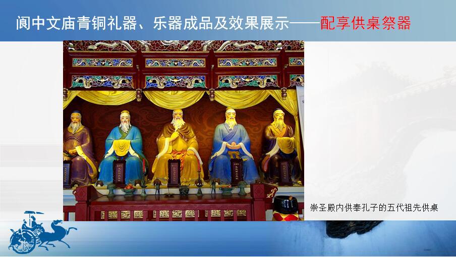 阆中文庙成品展示10