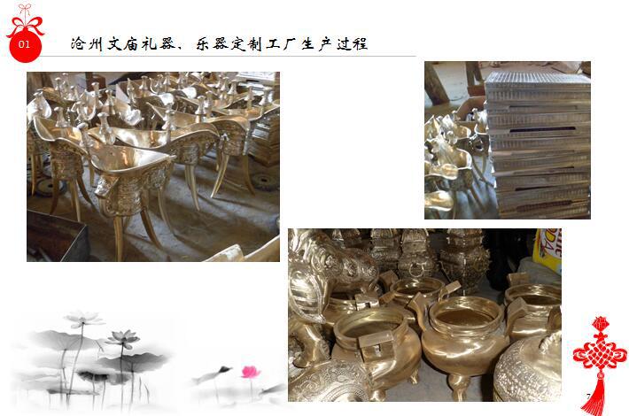 沧州文庙生产过程5