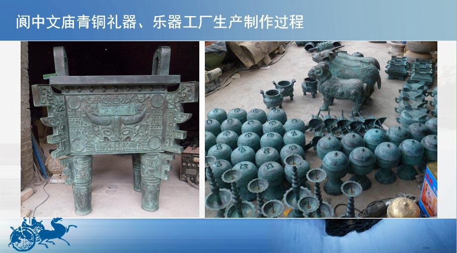 阆中文庙生产过程5