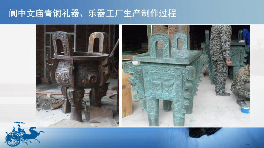 阆中文庙生产过程3