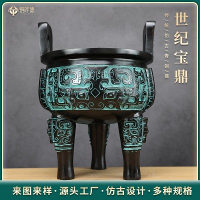 圆鼎三足鼎仿古青铜器办公室摆件兽面纹鼎铜香炉开业礼品厂家直销