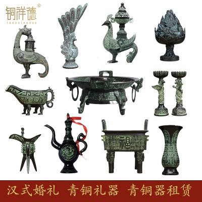 传统中式周制汉唐婚礼仿古青铜器道具酒樽酒壶博山炉同牢合卺摆件