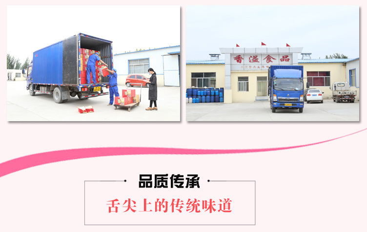 泰香溢礼盒装_09