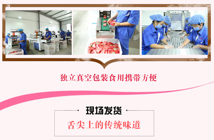 胶香天下礼盒_06