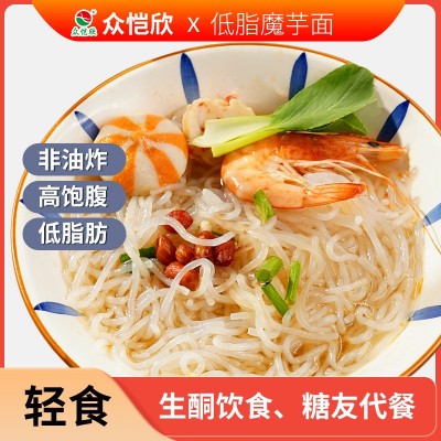 轻食免煮非油炸魔芋面粉丝 宿舍懒人代餐主食低脂魔芋粉丝批发