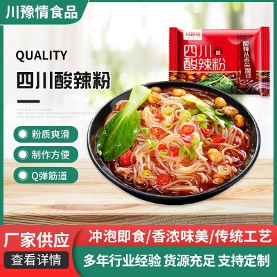 四川酸辣粉即食粉丝方便面米线红薯粉速食充饥夜宵速食酸辣粉
