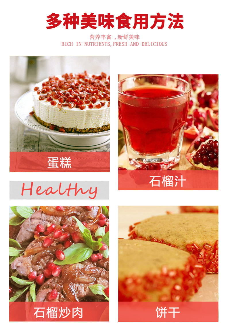 详情121
