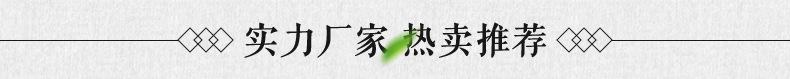 卷花A茉莉花茶详情页790抽芯_01