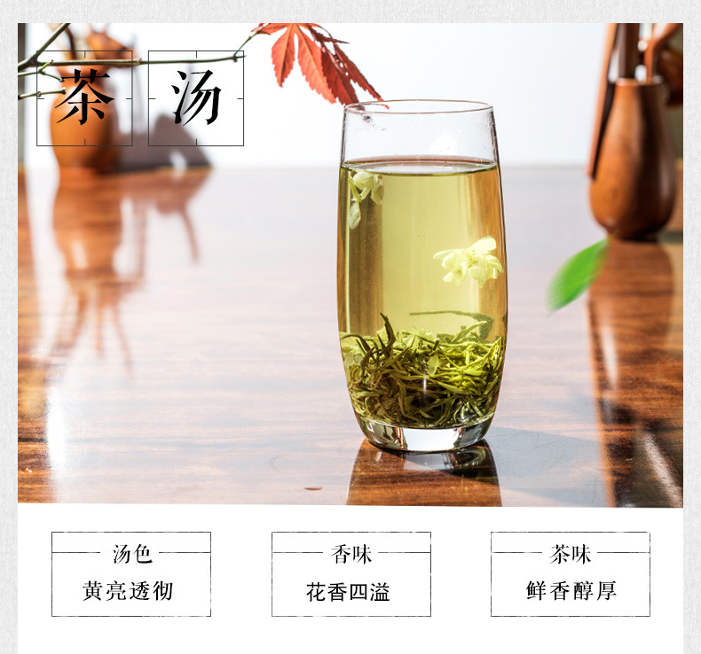 普飘C茉莉花茶详情页790抽芯_06