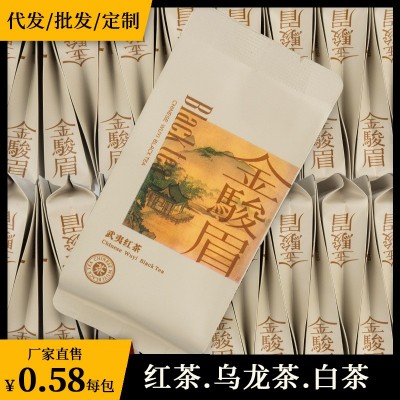 酒店茶包小袋茶叶正山小种红茶金骏眉自己喝小包装袋装茶绿茶批发
