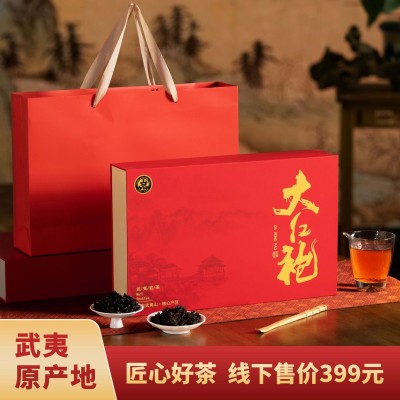 特级武夷山大红袍岩茶乌龙茶叶送礼礼盒装高档送人金骏眉红茶批发