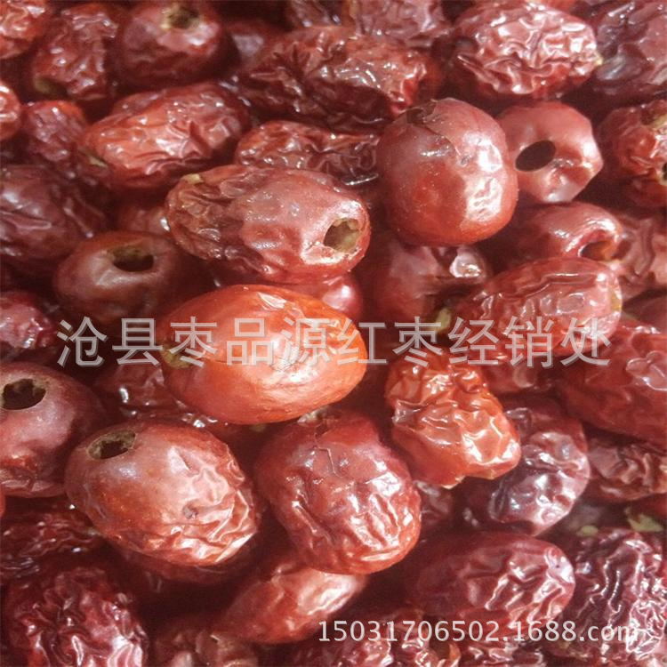 1鸡心枣