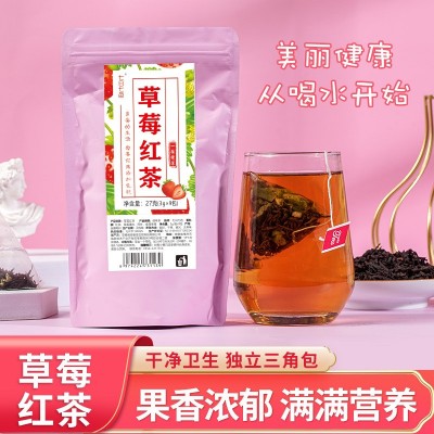 三角包茶草莓红茶9包/袋红茶荷叶草莓茶果味茶代用茶代发