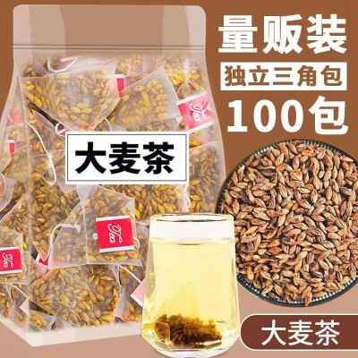 浓香型大麦茶酒店日式炒熟大麦茶茶包正品日本饭店专用官方旗舰店