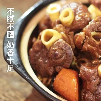 草原羊小腿4斤装散养新鲜切块羊肉羊腱子