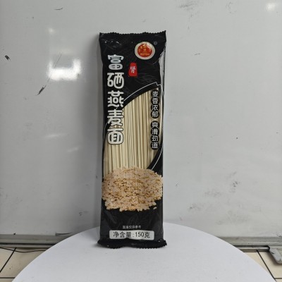 挂面干面条富硒燕麦面荞麦面茯苓面山药面葛根面150g收新锁客1元