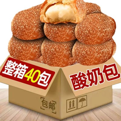 新疆酸奶包奶酪包爆浆酸奶包纯手工包邮软式夹心面包整箱独立包装