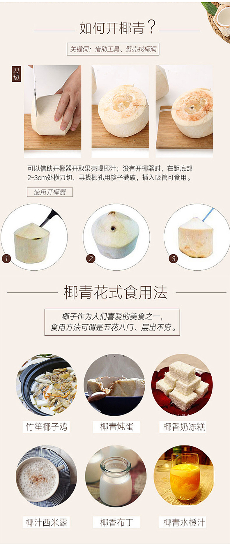详情-恢复的_05