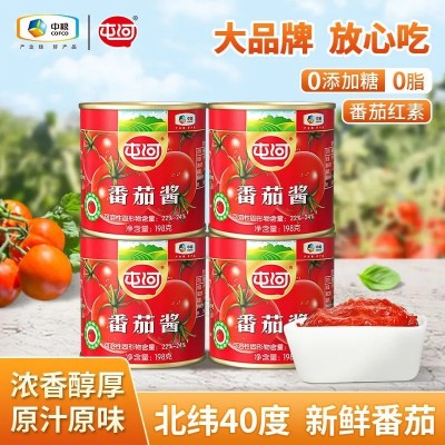 中粮屯河番茄酱调味品炒菜无添加剂调料西红柿面酱罐头198g整箱