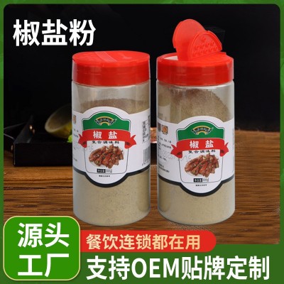 椒盐粉300g椒盐瓶装商用家用椒盐粉撒粉烧烤调料整箱批发工厂直销